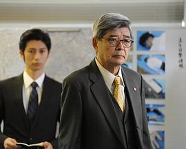栋居刑警的黑色羁绊 棟居刑事の黒い絆