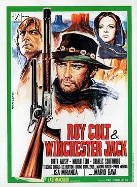 罗伊·科尔特和温切斯特·杰克 Roy Colt and Winchester Jack