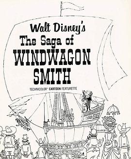 温德维根·史密斯的传说 The Saga of Windwagon Smith