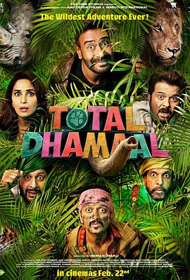 七色彩虹3 Total Dhamaal