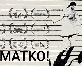 噢，母亲！ O Matko!