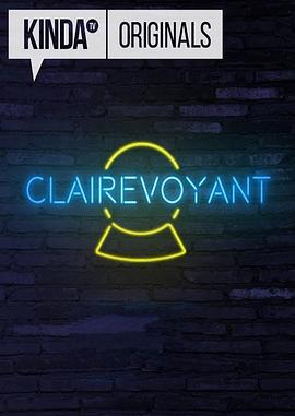 先知姐妹 CLAIREvoyant