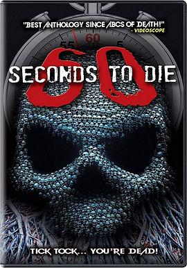 60秒致死3 60 Seconds to Di3