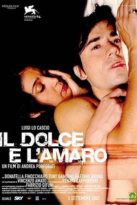 蛋糕与痛苦 Il dolce e l'amaro