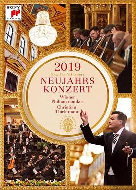 2019年维也纳新年音乐会 Neujahrskonzert der Wiener Philharmoniker 2019