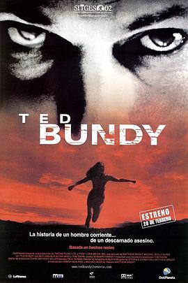 美色连环奸杀 Ted Bundy