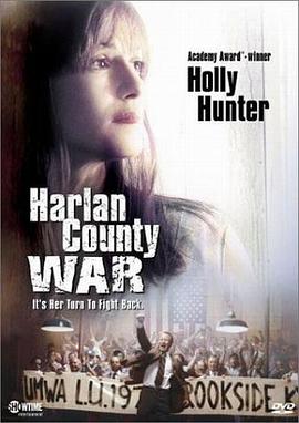 哈兰镇之战 Harlan County War