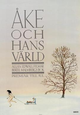 奥凯和他的世界 Åke och hans värld