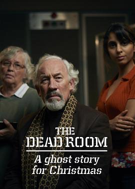 死亡之屋 The Dead Room