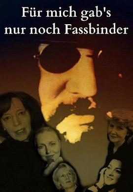 法斯宾德的女人们 Für mich gab's nur noch Fassbinder