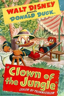丛林中的小丑 Clown of the Jungle