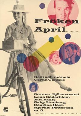 四月小姐 Fröken April