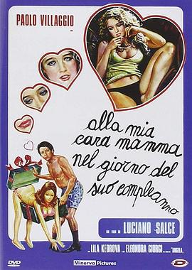 在我亲爱的妈妈生日那天 Alla mia cara mamma nel giorno del suo compleanno