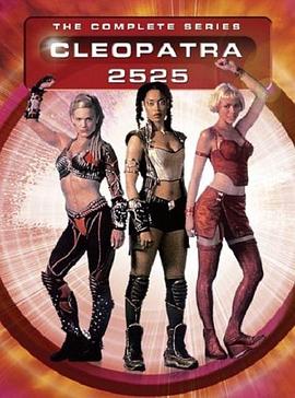 2525霹雳天使 Cleopatra 2525