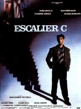 C号楼梯 Escalier C