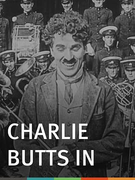 冒失鬼查理 Charlie Butts In