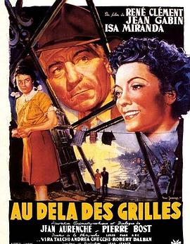 玛拉帕加之墙 Le mura di Malapaga