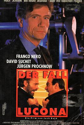 卢柯纳案件 Der Fall Lucona