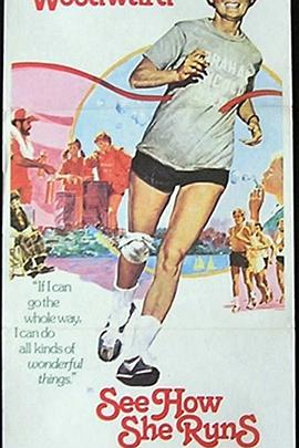 妈妈加油 See How She Runs