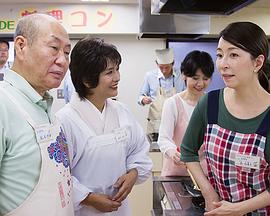 金钱搜查官 西加音子 2 銭の捜査官 西カネ子②