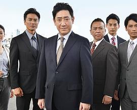 今野敏サスペンス 警視庁東京湾臨海署〜安積班