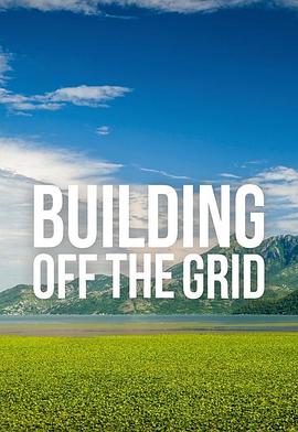 房屋大挑战 第二季 Building Off the Grid Season 2
