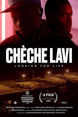 寻找乌托邦 Chèche lavi