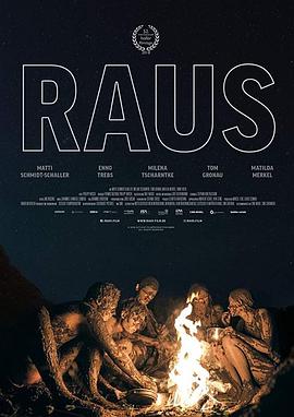 绿野迷踪 Raus