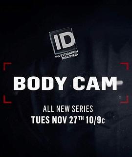 执法仪 第一季 Body Cam Season 1