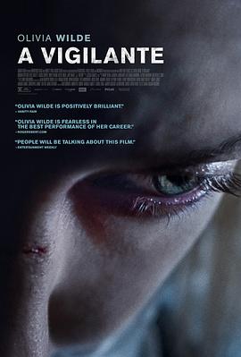 义务警员 A Vigilante