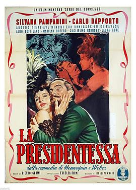女总统 La presidentessa