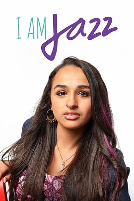 我是女生 第一季 I Am Jazz Season 1