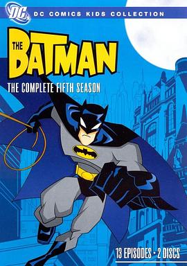 新蝙蝠侠 第五季 The Batman Season 5