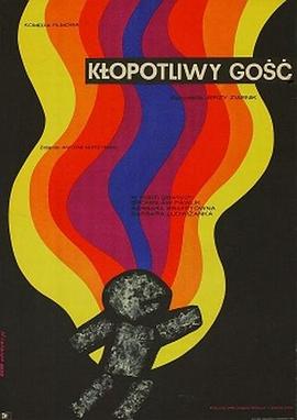 麻烦的家伙 Kłopotliwy Gość