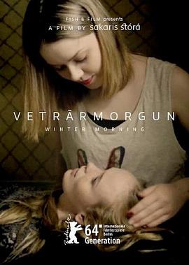 Vetrarmorgun