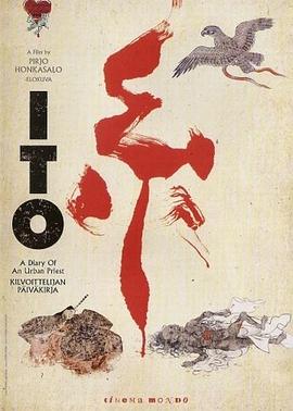 一个城市牧师的伊东日记 Seitti - kilvoittelijan päiväkirja