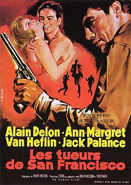 午夜枪声 Once a Thief