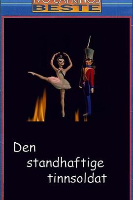 坚定的锡兵 Den standhaftige tinnsoldat