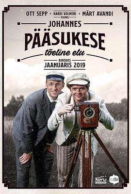 约翰真实的生活 Johannes Pääsukese tõeline elu