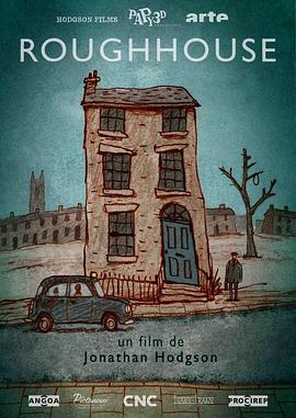 我的极品室友 Roughhouse