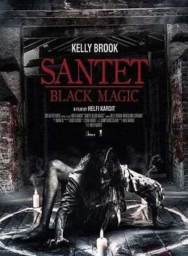 巫术 Santet
