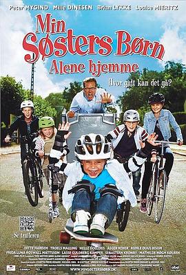 我姐姐的孩子独自在家 Min søsters børn alene hjemme