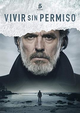 枭雄谁问 Vivir sin permiso
