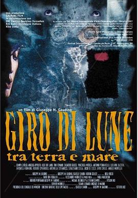 在陆地与海洋间旋转月球 Giro di Lune Tra Terra e Mare
