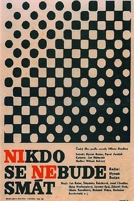 没人笑得出来 Nikdo se nebude smát