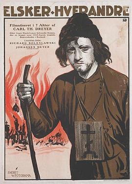 被污名化的人 Die Gezeichneten