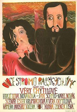 天堂禁果 Ovoce stromů rajských jíme