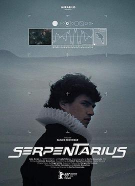 蛇夫座 Serpentário