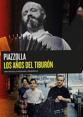 皮亞蘇拉：鯊之歲月 Piazzolla, los años del tiburón