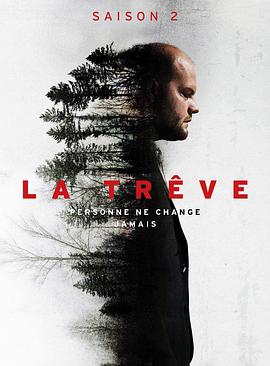 暂歇 第二季 La trêve Season 2